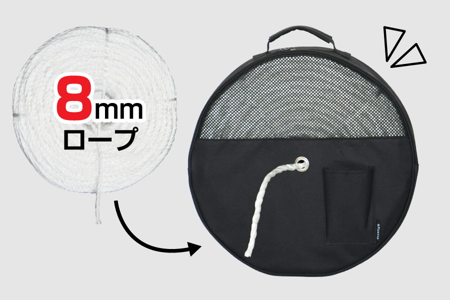 8mmPPロープ